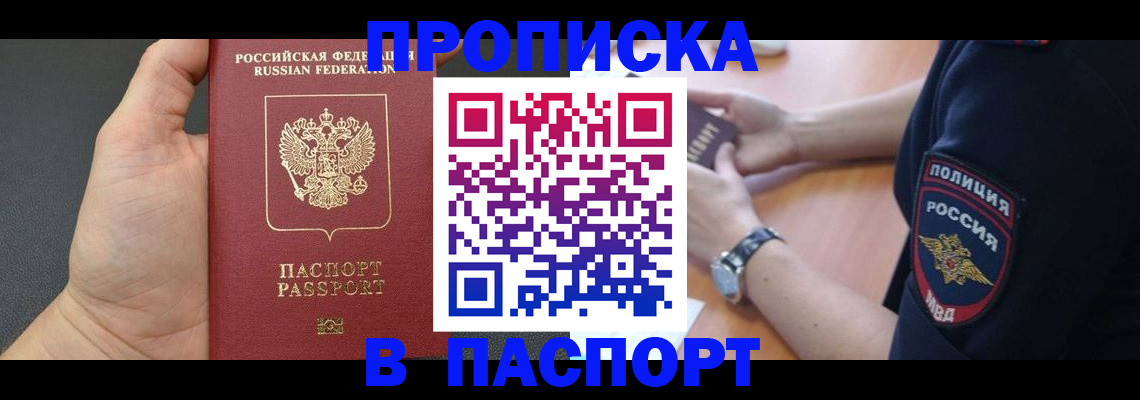 регистрация в Сибае